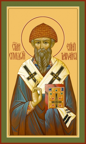 Икона Спиридон Тримифунтский святитель (АРТ.06767)