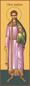 Икона Викентий Августопольский мученик (АРТ.06969)