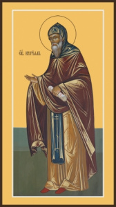 Икона Кирилл равноапостольный (АРТ.06750)