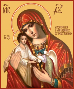 Икона Скорбящая о младенцах, во чреве убиенных икона Божией Матери (АРТ.06334)