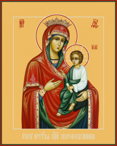 Икона Скоропослушница икона Божией Матери (АРТ.06273)