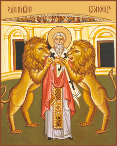 Икона Игнатий Богоносец священномученик, епископ Антиохийский (АРТ.м0275)