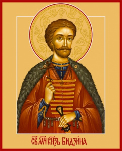 Икона Бидзина мученик, князь Ксанский (АРТ.00558)