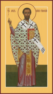 Икона Святитель Лев I Великий, папа Римский (АРТ.06761)