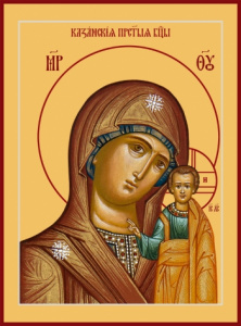 Икона Казанская икона Божией Матери (АРТ.06348)