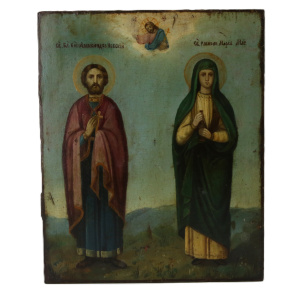 Св. Александр Невский и Мария Магдалина