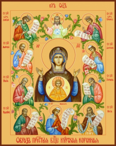Икона Курская-Коренная икона Божией Матери (АРТ.00387)