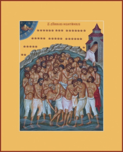 Икона Сорок мучеников Севастийских (АРТ.06687)
