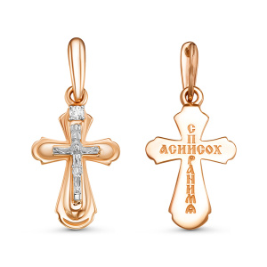 Крест из красного золота с бриллиантом