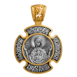 «Троица. Божия Матерь «Знамение» 