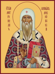 Икона Феогност Киевский и Московский, митрополит, святитель (АРТ.06749)