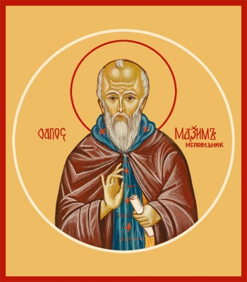 Икона Максим Исповедник преподобный