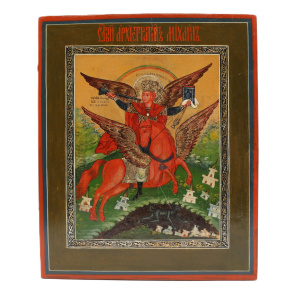 Старинная икона Св. Михаил Архангел, 19 век 