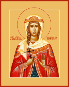 Икона Варвара великомученица (АРТ.00902)