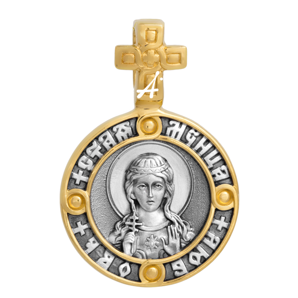 «Святая мученица Любовь. Ангел Хранитель»