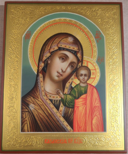 Рукописная икона Казанская икона Божией Матери, писанная 