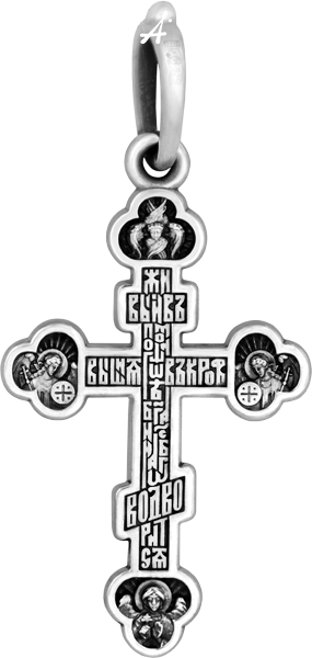 «Распятие с предстоящими. Псалом 90»