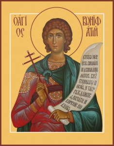 Икона Вонифатий мученик (АРТ.06944)