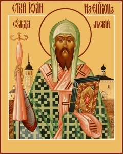 Икона Иоанн Суздальский святитель (АРТ.04707)