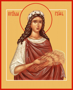 Икона Руфь святая праведная (АРТ.04846)