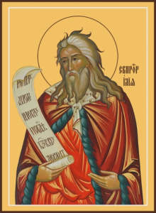 Икона Илия пророк (АРТ.06023)