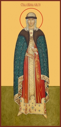 Икона Ольга равноапостольная великая княгиня
