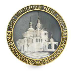 Памятная медаль "40 лет возрождения Данилова Монастыря" с позолотой
