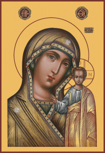 Икона Казанская икона Божией Матери (АРТ.04273)