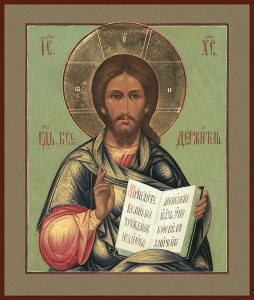 Икона Господь Вседержитель (АРТ.01024)