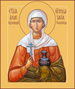 Икона Анастасия Узорешительница великомученица (АРТ.06965)