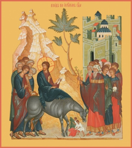 Икона Вход Господень в Иерусалим (АРТ.00670)