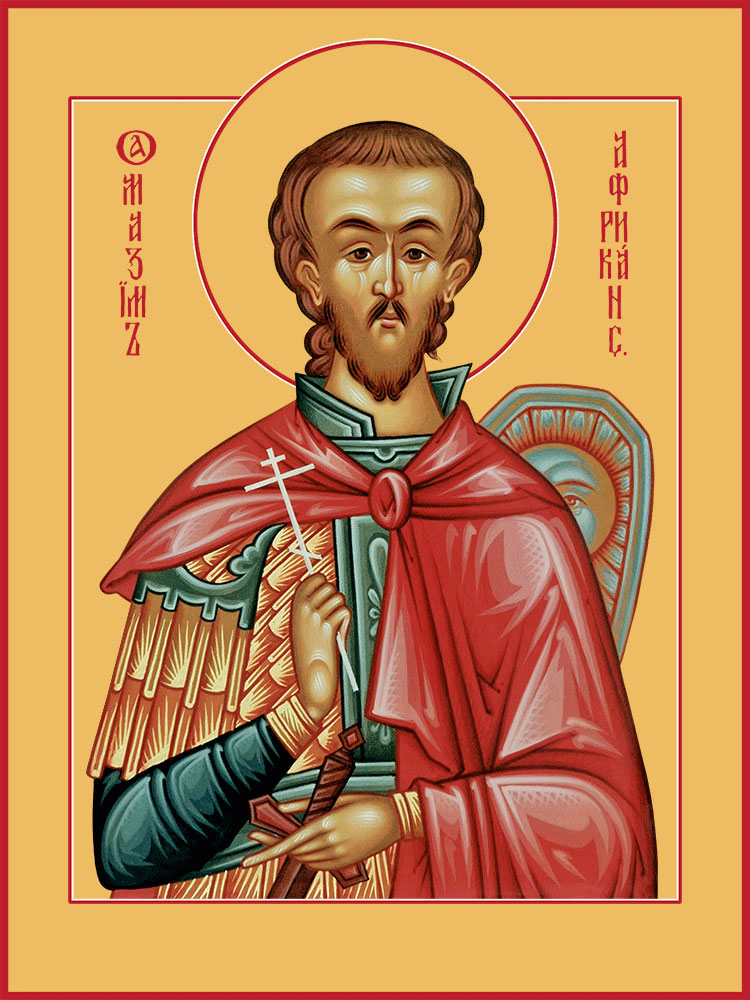 Максим Африканский (Карфагенский), Петрийский, Мученик – купить в один клик