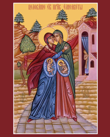 Целование Божией Матери и праведной Елисаветы, купить икону
