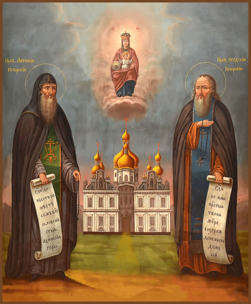 Антоний и Феодосий Киево-Печерские преподобные, купить икону