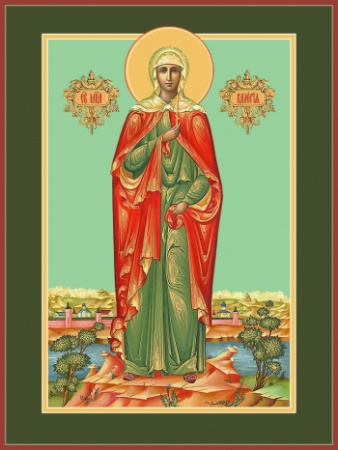 Валерия мученица, купить икону