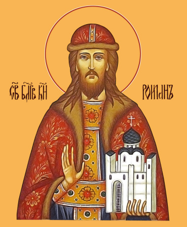 Роман Олегович Рязанский благоверный князь, купить икону