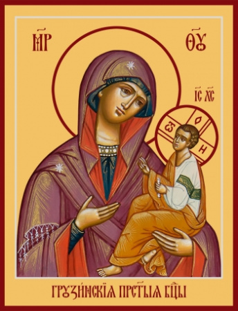 Грузинская икона Божьей Матери, купить икону