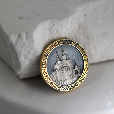 Памятная медаль "40 лет возрождения Данилова Монастыря" с позолотой
