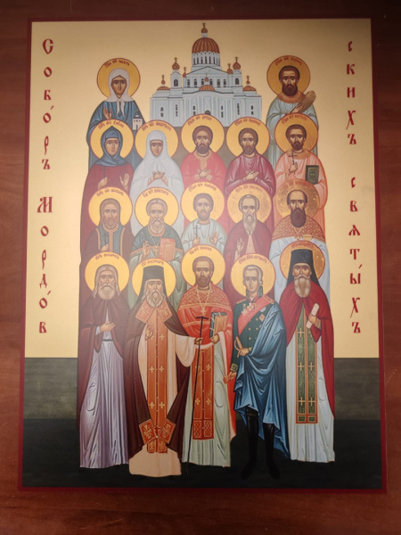 Собор Мордовских Святых