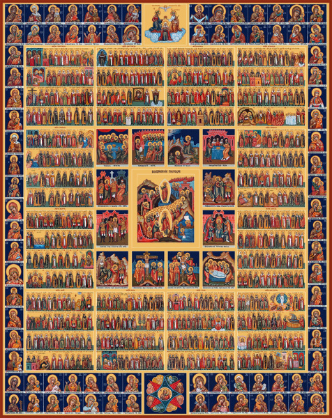 Минеи на год с Праздниками и иконами Божией Матери, купить икону