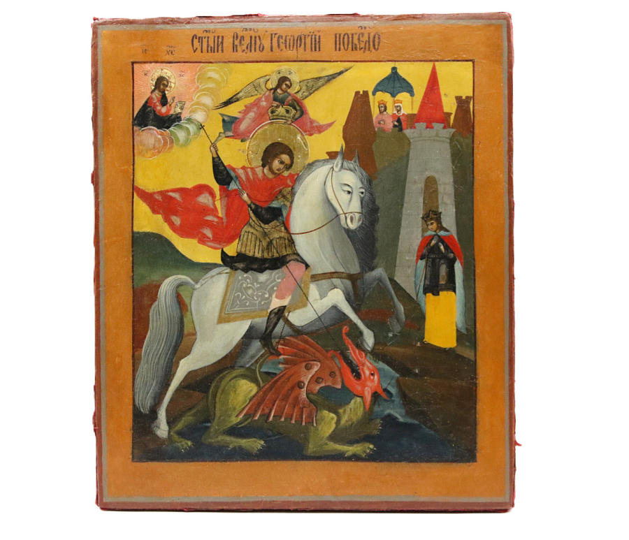 Старинная икона Чудо Георгия о змие, 19 век, дерево 