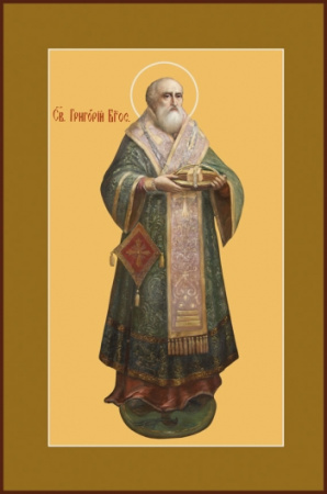 Григорий Богослов святитель, купить икону