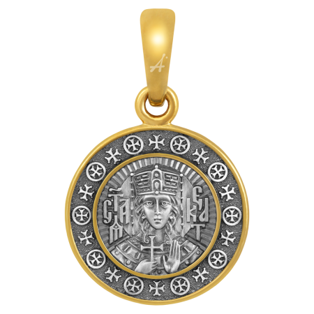 «Святая великомученица Екатерина. Молитва»