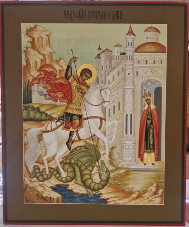 Св. Георгий Победоносец, писаная икона