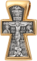 Крест «РАСПЯТИЕ. БОГОЯВЛЕНИЕ»