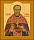 Икона Иоанн Артоболевский, священномученик, пресвитер (ХДФ 70*90 гладкая) – фото №1