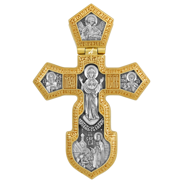 «Большой Русский воинский крест»