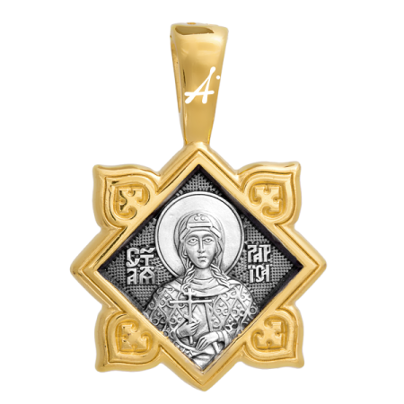 «Святая мученица Лариса. Ангел Хранитель»