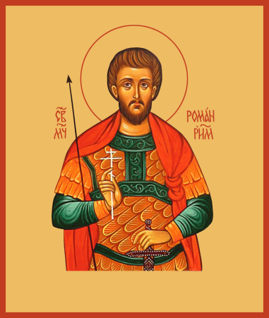 Роман Римский мученик, купить икону