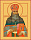 Икона Сергий Тверской (Сребрянский), преподобноисповедник (ХДФ 70*90 гладкая) – фото №1